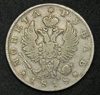 1818 Russia Alexander I Large Silver Rouble Coin VF
