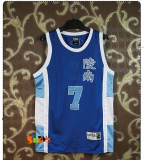   Basketball Jersey 7 Sendou Anime Cosplay Athletic Apparel