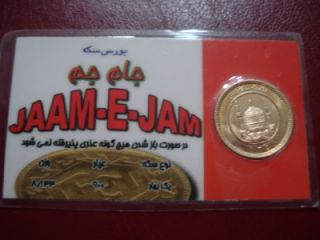 iran 1373 gold azadi coin ayatollah khomeini