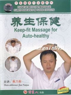 Medical Massage Therapy 2 36 Keep Fit Masage for Health