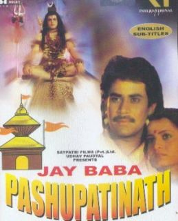 Jay Baba Pashupatinath DVD Saroj Khnal Prajakta Mayuri
