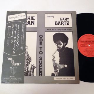 Jackie McLean Gary Bartz Ode to Super Japan LP OBI RARE