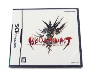 Blood of Bahamut Nintendo DS, 2009