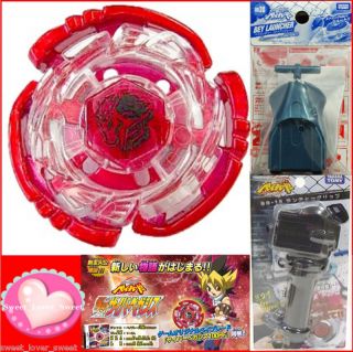 nds beyblade cyber pegasus 100hf booster bb 38 bb 15
