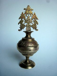 Antique Solid Brass Persian Art Nouveau Kohl Eyeliner Bottle~Lovely