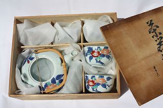 Antique/Vintag​e/Collectible Japanese Tea Set Circa 1950s