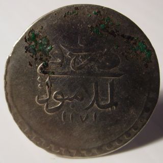  Turkish Ottoman Empire Sultan Abdul Hamid Islamic Silver Coin