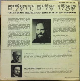 AHARON RON shaalu shlom yerushalayim LP VG+ XTV 60941 w/Insert Jewsih 