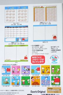   Snoopy Schedule Book Monthly Planner Agenda Diary A6 w Stickers