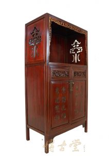 Chinese Antique Carved Book Display Cabinet 22P36