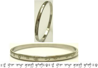 stainless steel sikh kara thin tm from united kingdom time