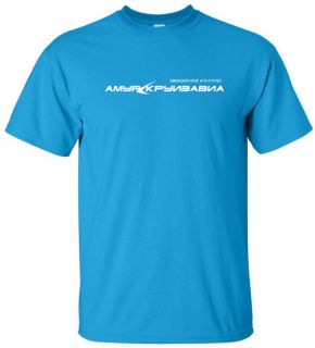 Amur Kruiz Avia Russian Airlines Aviation Logo Tee Shirt