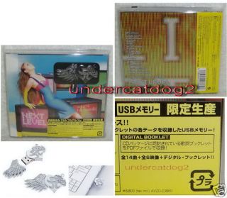 Ayumi Hamasaki Next Level Japan Limited USB Encore Ver