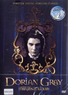 Dorian Gray Oscar Wild Colin Firth Ben Barnes DVD