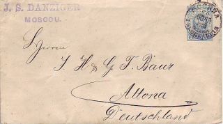 RUSSIA. 1895/St.Petersburg and 1886/Moskwa, two PS envelopes.