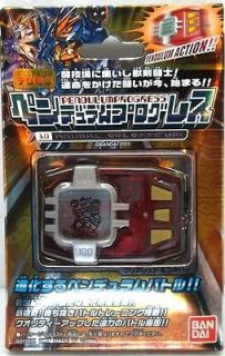 RED DIGIVICE PENDULUM PROGRESS 3.0 ANIMAL COLOSSEUM RARE BANDAI 