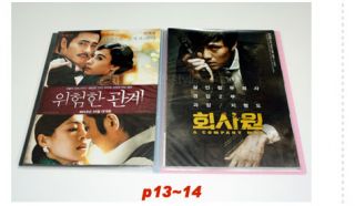 LOT 20pcs Movie Poster Korea Ver. Taken2 Looper Lawless 007Skyfall 