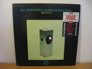 Bill Evans / Shelly Manne with Monty Budwig   Empathy   Verve Japan LP 