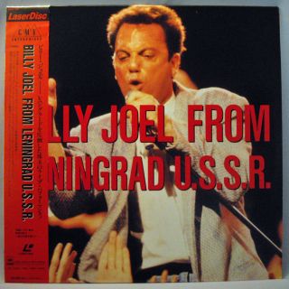 Japan LD Billy Joel Live from Leningrad USSR 1987 RARE