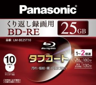 NEW Panasonic Blu ray Re Writable Disk 25GB 2x Printable 10pack 