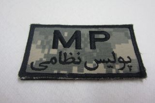  Afghanistan Military Police Camo