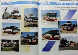   Anniversary 1947 98 Egged Transportation Bus Photo Book Album