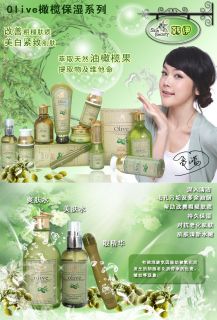 韩伊Skin Beauty Olive美白保湿爽肤水（橄榄系列）150ml 