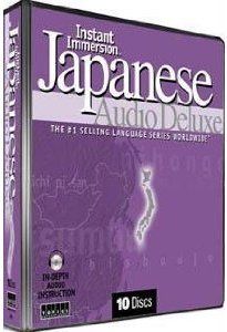Learn to Speak Read Write Japanese Audio Deluxe 10 CD