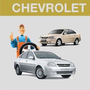 Chevrolet Optra 2004 2009 Dealership Service Repair Manual DVD
