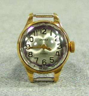 Russian Soviet Gold Chaika Ladies Wrist Watch 17 Jewels