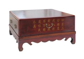 Red Chinese Leather Painting Square Coffee Table WK1558