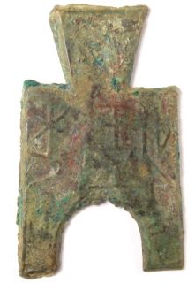 Antique Chinese Chou Dynasty Zhou Dynasty 1122 221 Bronze Money