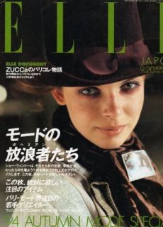  Japon 1994 09 Laetitia Casta Nina Brosh Christy Turlington Ads