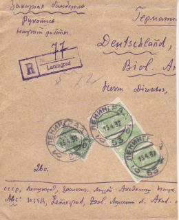 RUSSIA. 1932/Leningrad, nice franking/part comercial reg envelope.