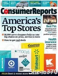 Consumer Reports Single Back Issue Magazine March 2012
