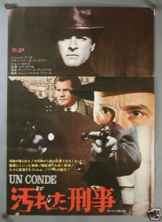 Un Conde The Cop Michel Bouquet Japan Movie Poster