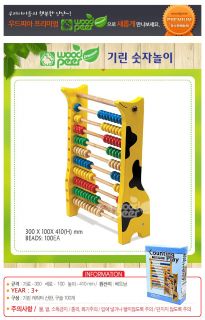 Wooden Educational Abacus 100 Beads Counting Number Play Toys Gireffe