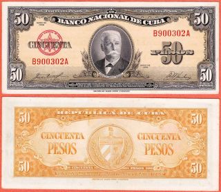 Cuba 50 Pesos 1958 P81B Uncirculated 