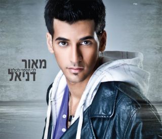 Maor Daniel Tell Everybody Hebrew Mizrachit 2011