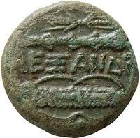 Alexander III The Great of Macedon Ancient Greek Coin