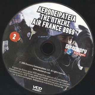 Hijacked Flight Air France 8969 Discovery Channel