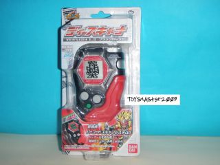 Digimon Frontier Digivice 04 Red Colour Version 1 0 New