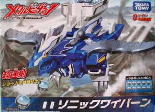Takara Tomy Metal Battle B Daman Flying Dragon 11