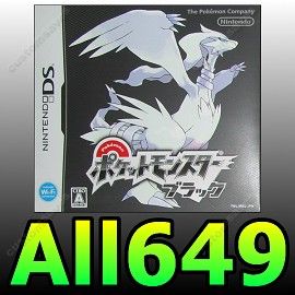 Pokemon Black White Nintendo DS All 649 LV100 Unlocked