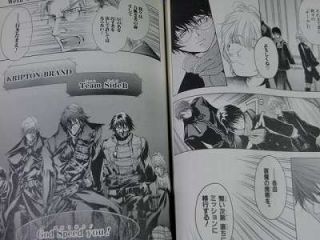 Knight Hunters Weiss Kreuz Weis Side B Manga Complete Set Shoko Ohmine