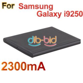2300mAh Replacement Rechargeable Battery for Samsung Galaxy i9250