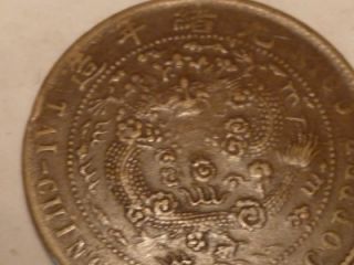  Date China Tai Ching TI Kuo 10 Cash Empire Dragon Copper Coin