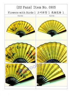 SS fans] Antique Fan Juniper cedar tree, bamboo silk fans, Chinese