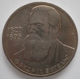 Soviet Russian Ruble Rouble Coin F Engels 1985 UNC