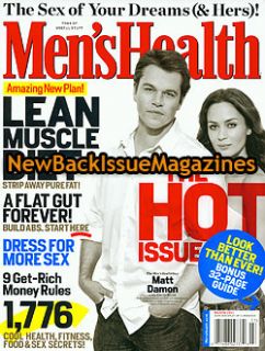 Mens Health Matt Damon Emily Blunt March 2011 New